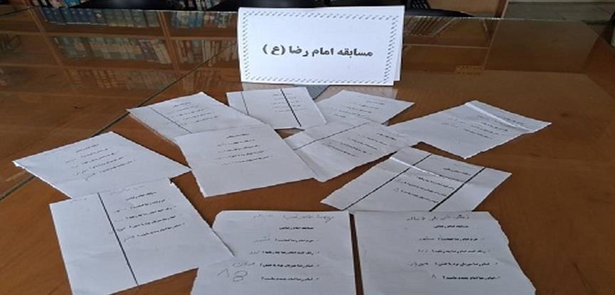 اخبار و اطلاعیه
